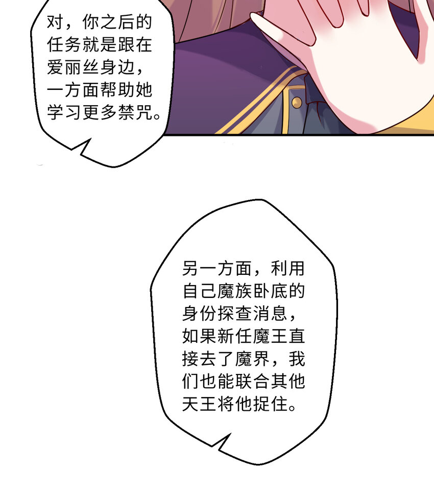 50回你才是真正的勇者61