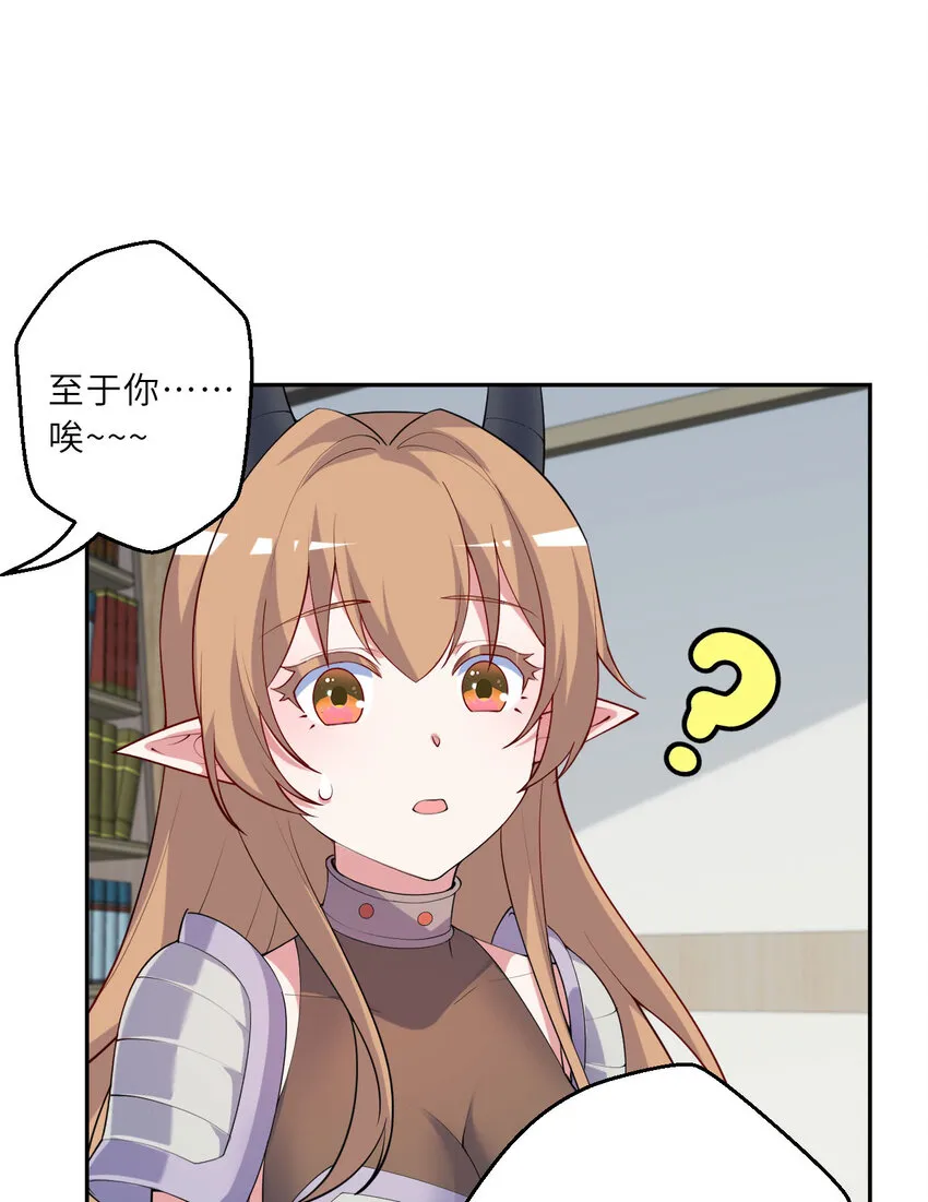 128回 嗑、嗑到了！71