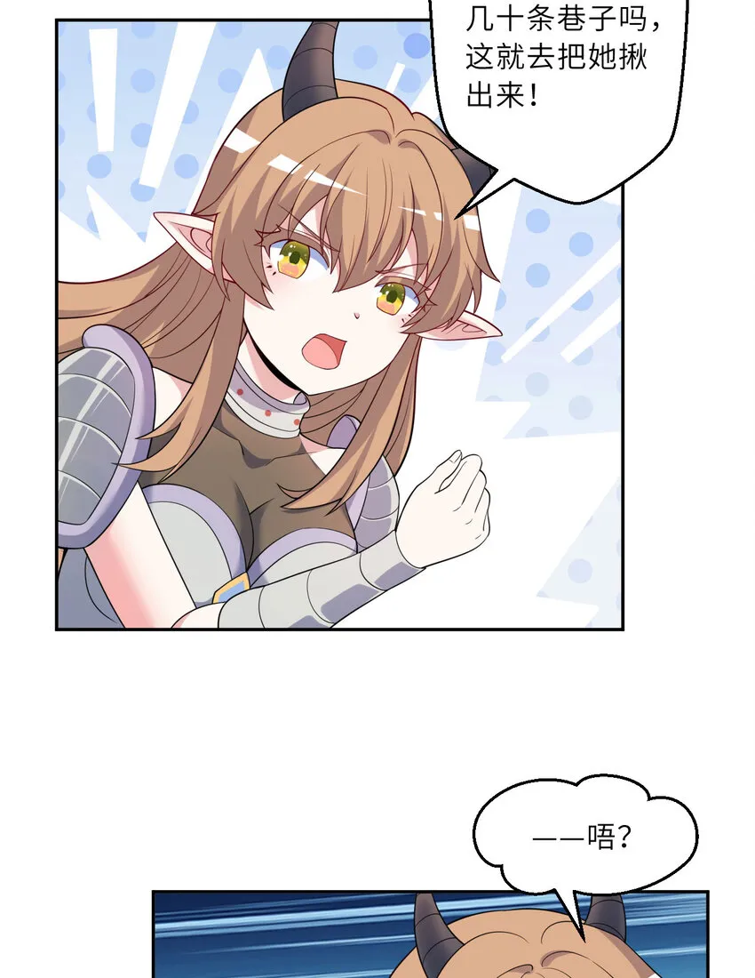 127回 《插翅难飞》19