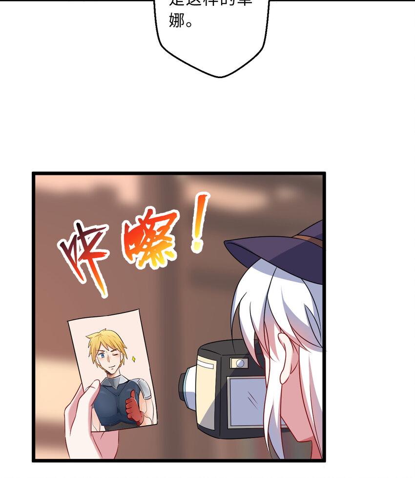 64回 真是值得庆祝……19