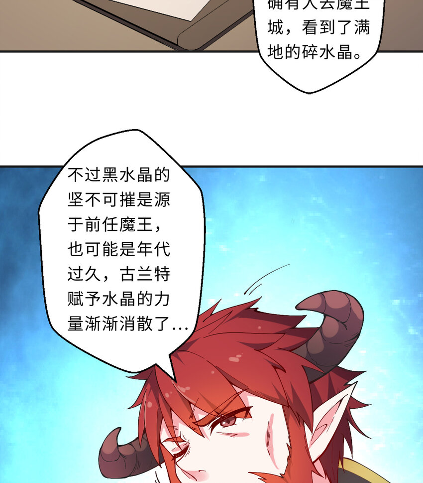 20回火之天王-弗拉曼9