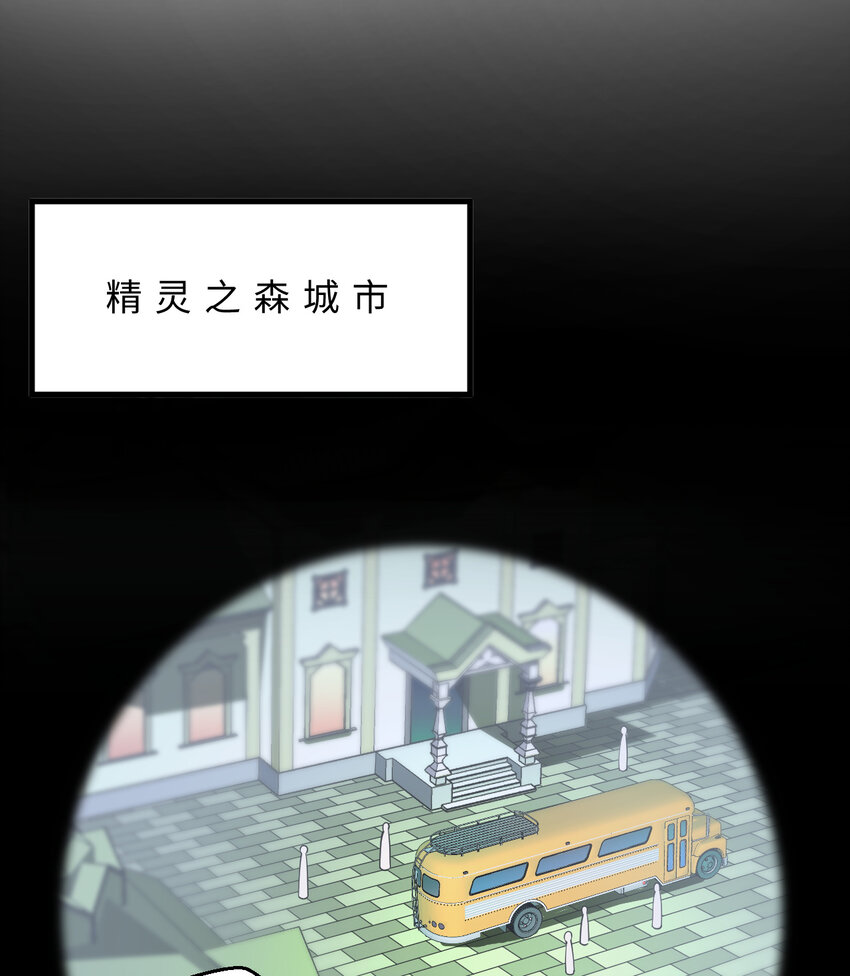 71回 我打扰到你们了吗？35