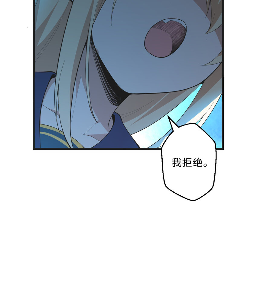 59回 我拒绝46
