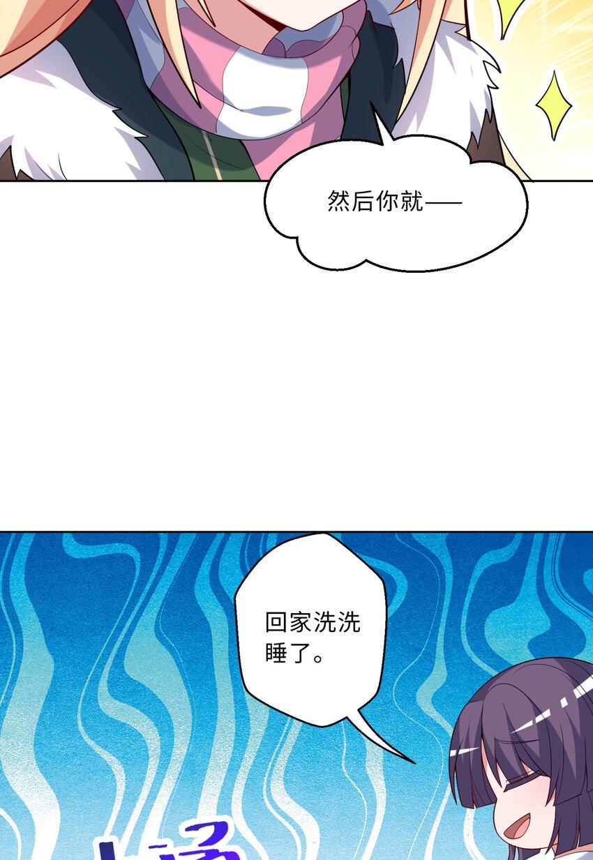 117回 小树林见！5