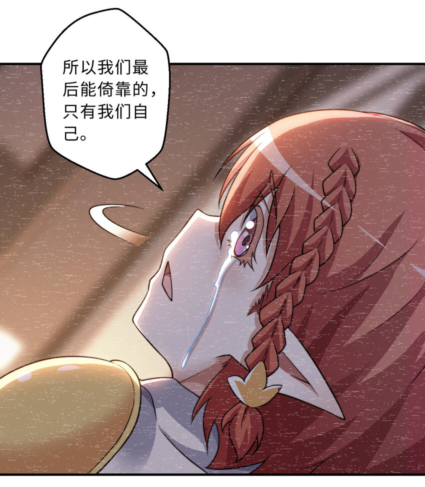 68回 再见了，菲莉雅27