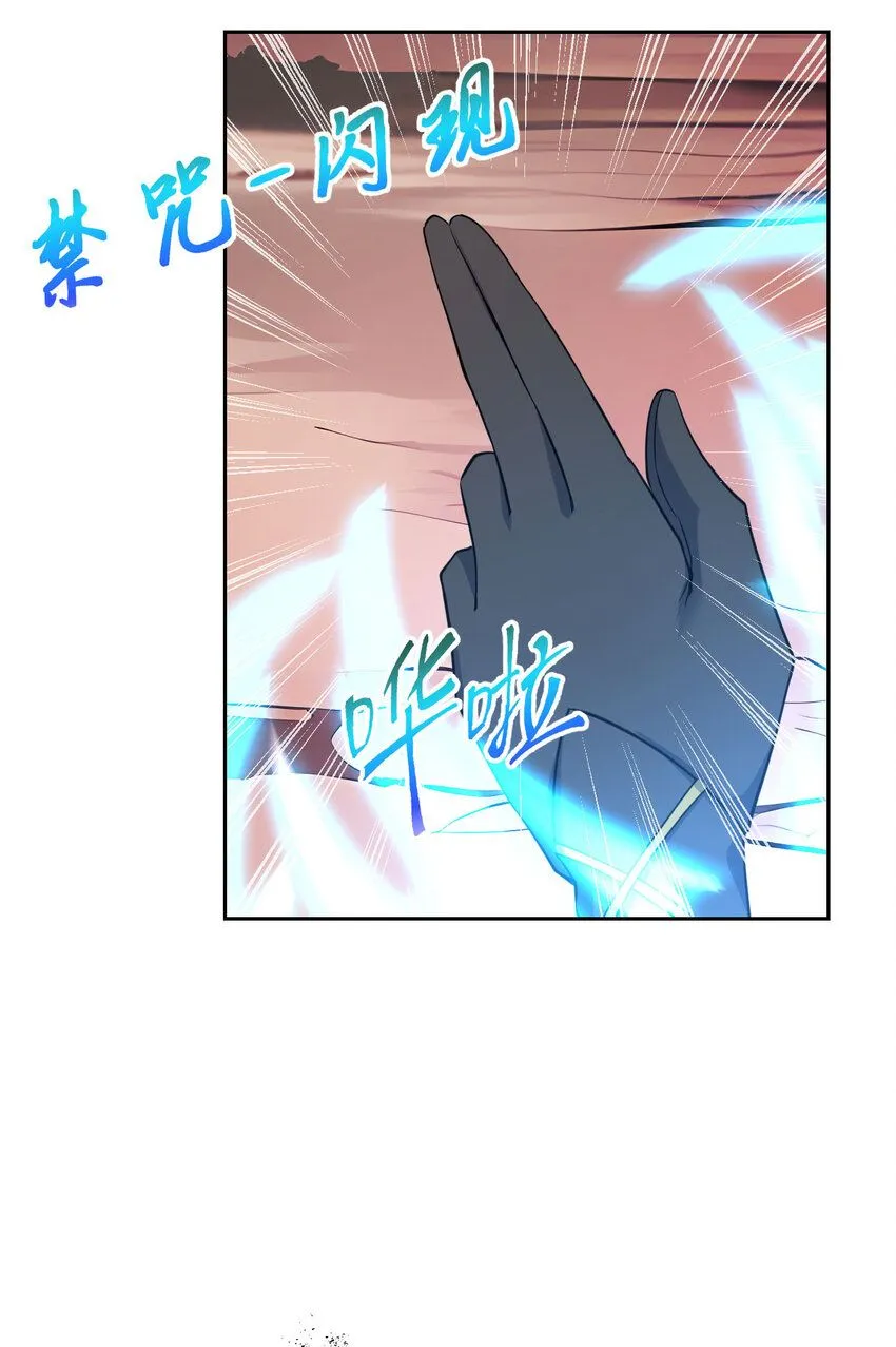 150回 最终战役88