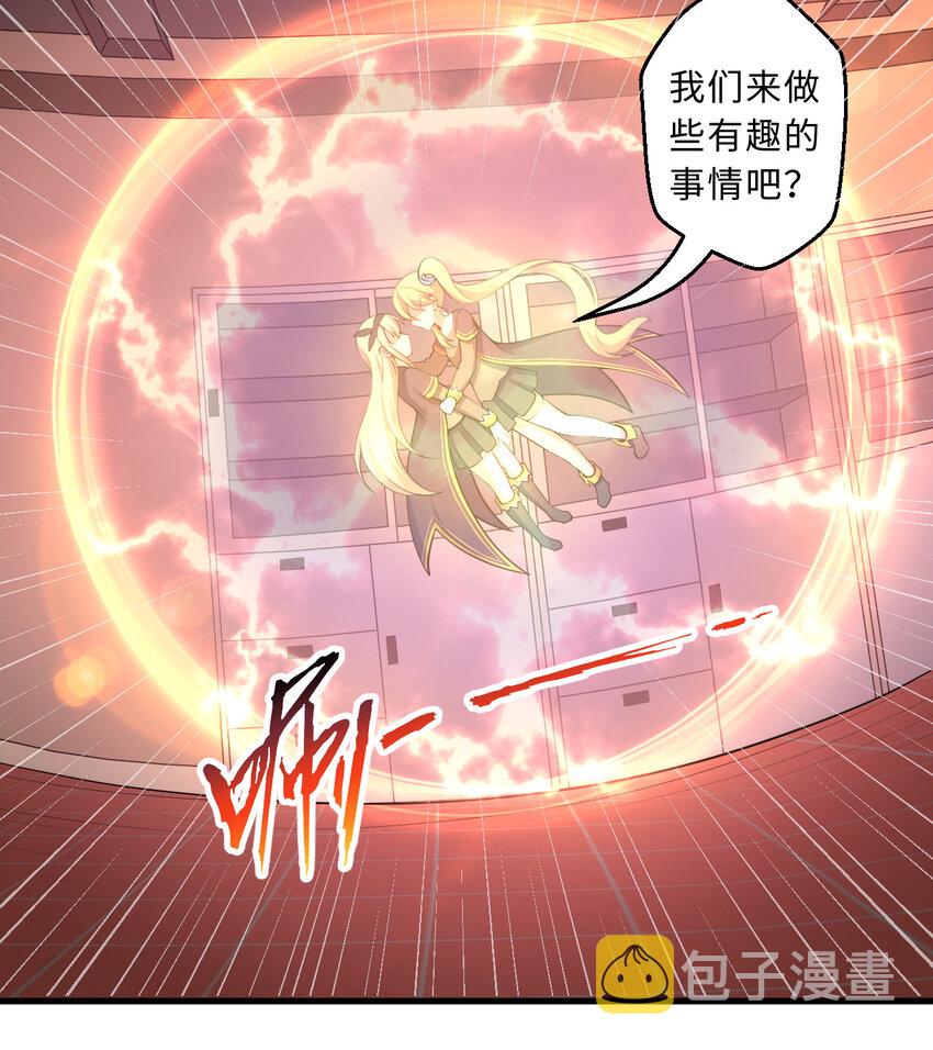 56回勇者伙伴的魔法工厂！？20