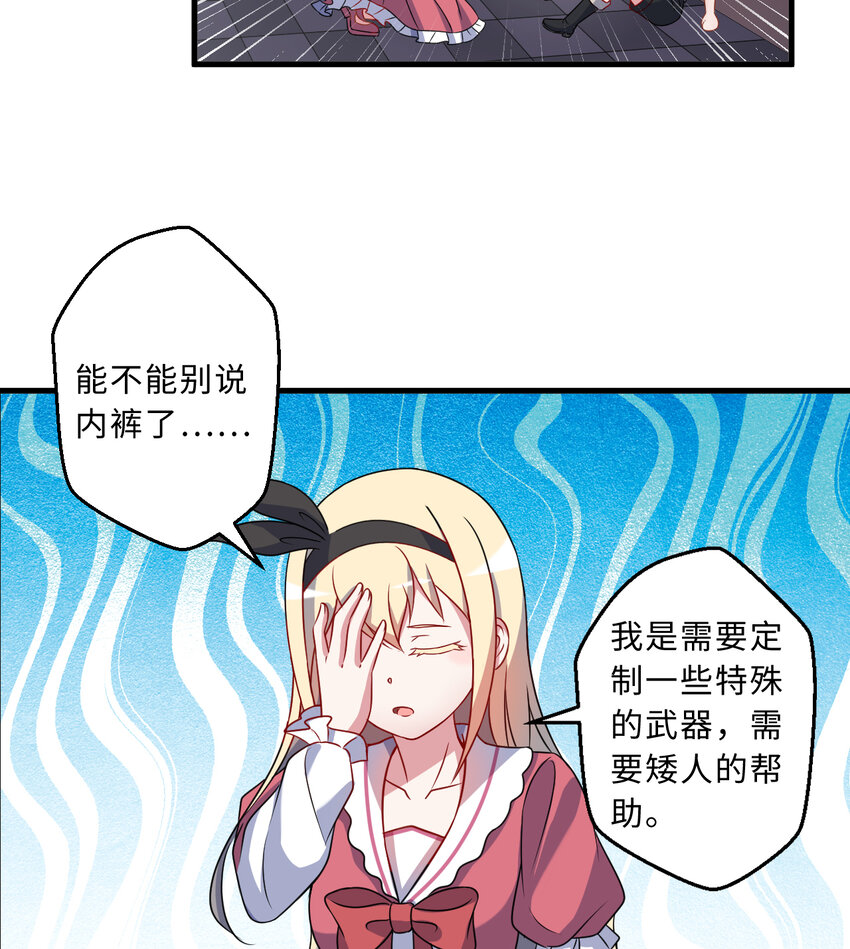64回 真是值得庆祝……56