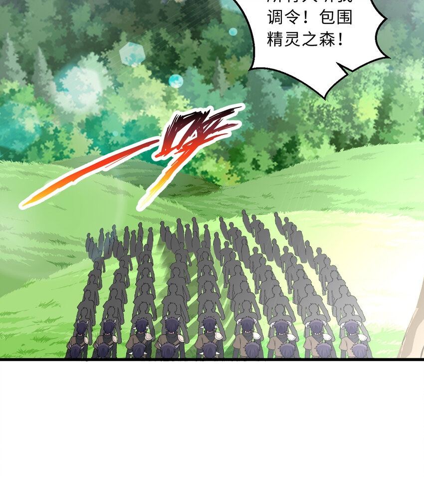 74回 入侵12
