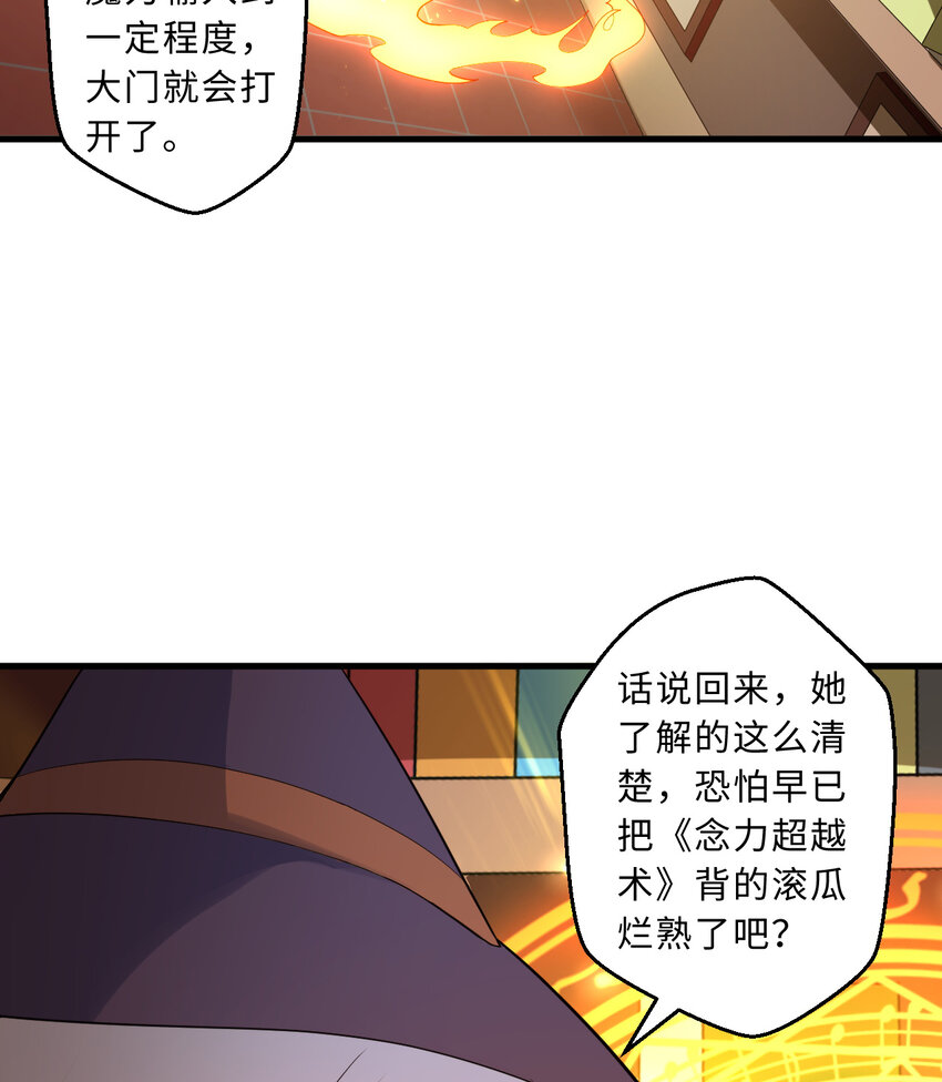 56回勇者伙伴的魔法工厂！？37