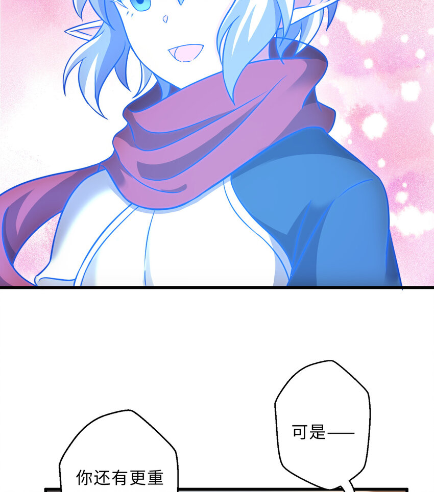 69回 回忆杀太犯规了54