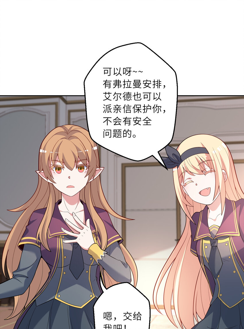 122回 又在玩什么奇怪play？22