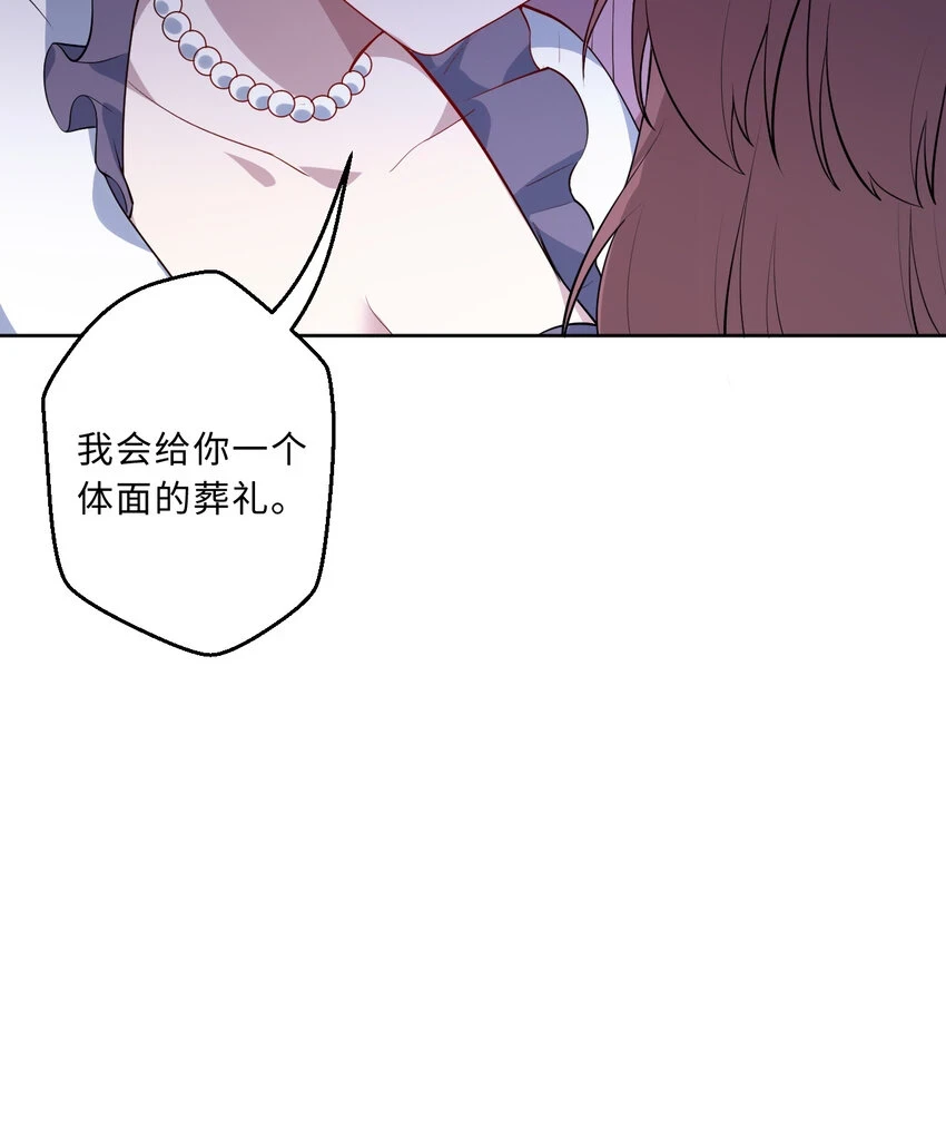 109回 我是你的姐姐啊63
