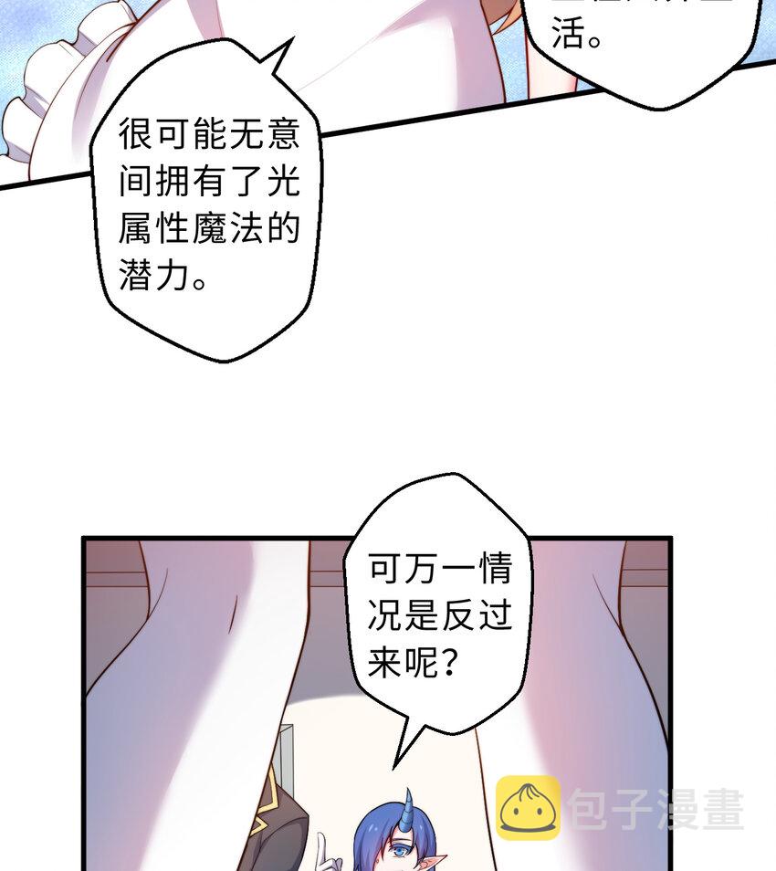 31回你怎么也这么惊讶？8
