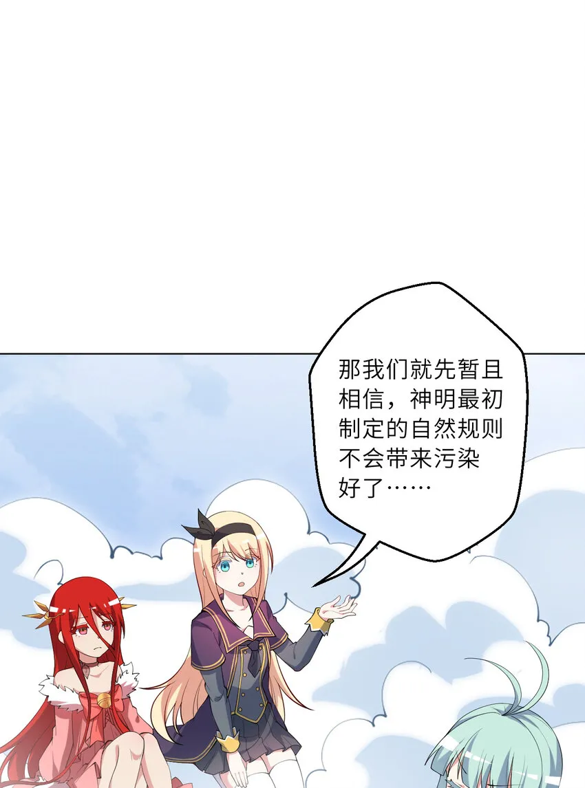 123回 赫瑞丝好想你啊~12
