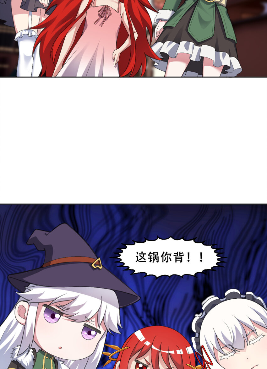99回 再多个私生女也没差32