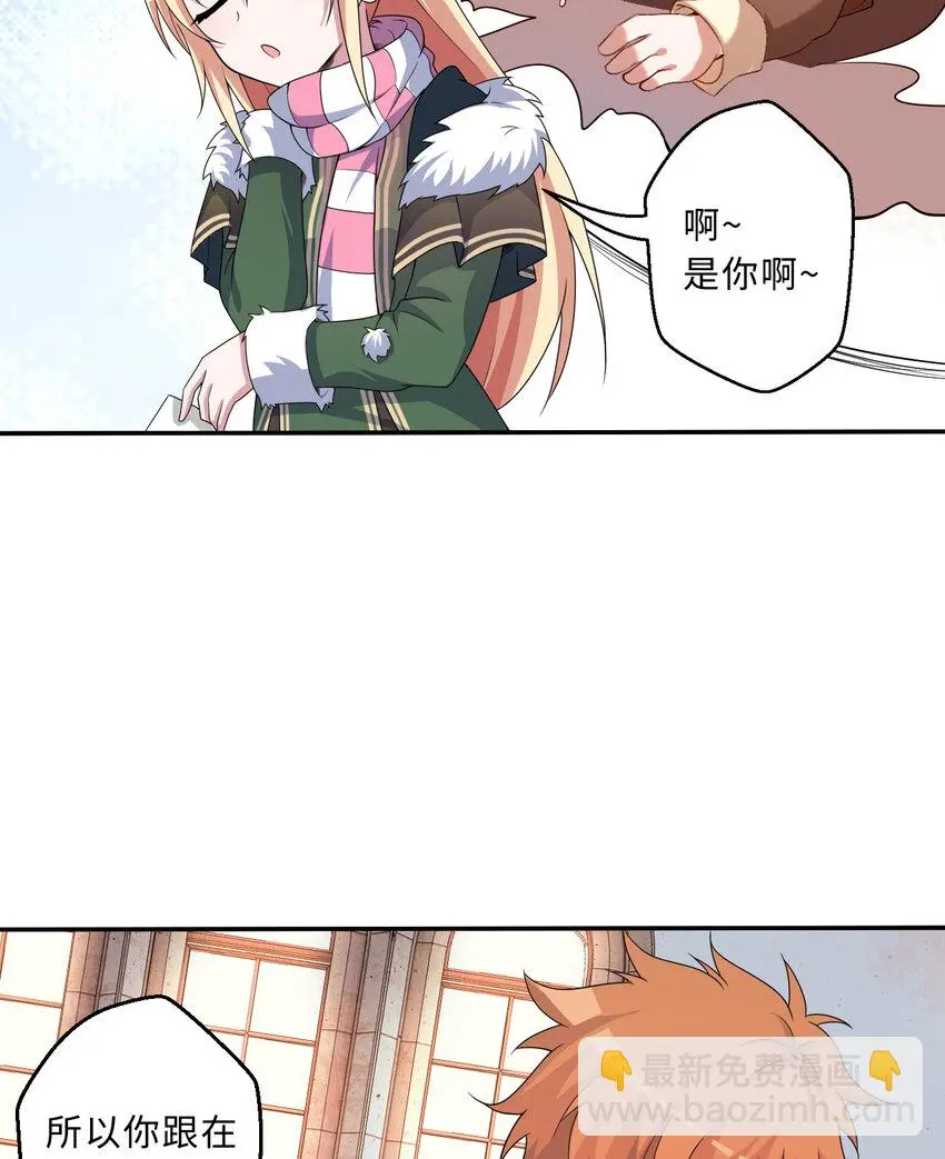 89回 原来你是这样的~夏尔13