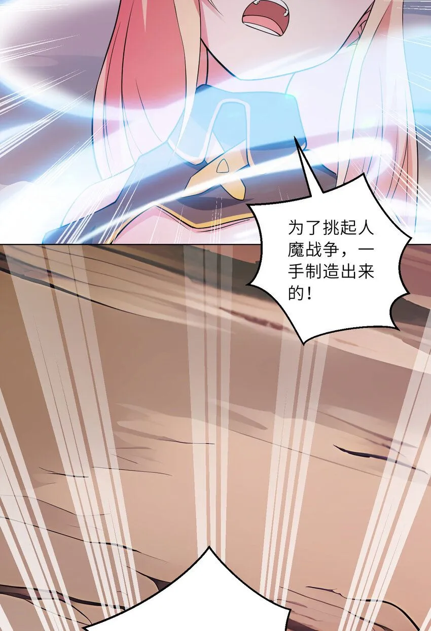 150回 最终战役40