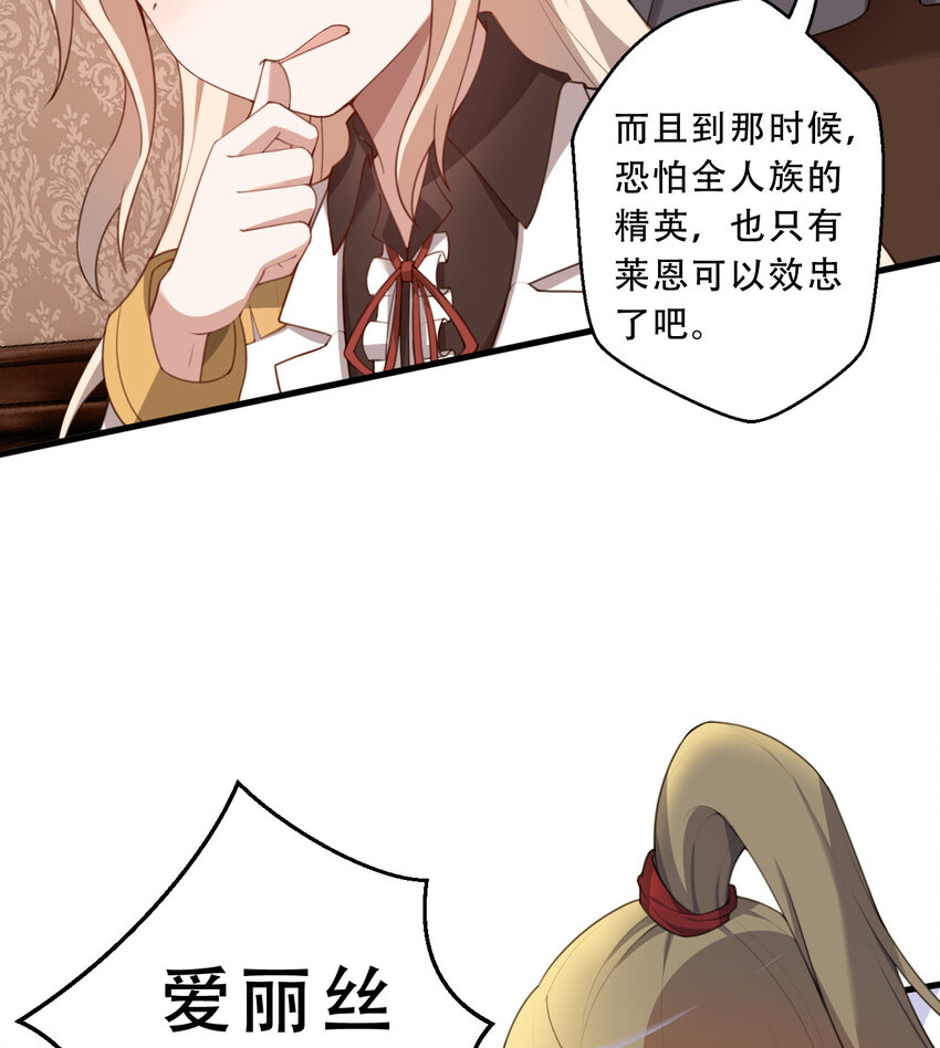 92回 国王会议28