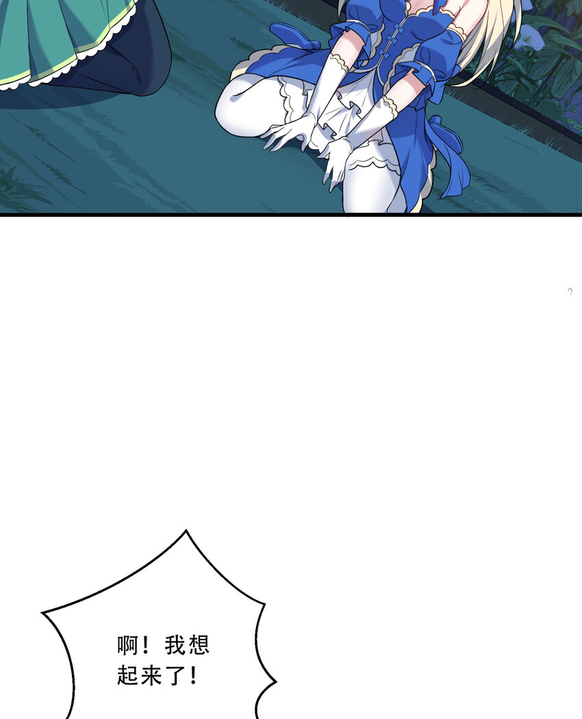 95回 敬今晚的月光58