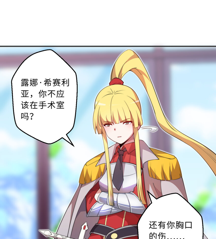 45回请允许我留在您身边17