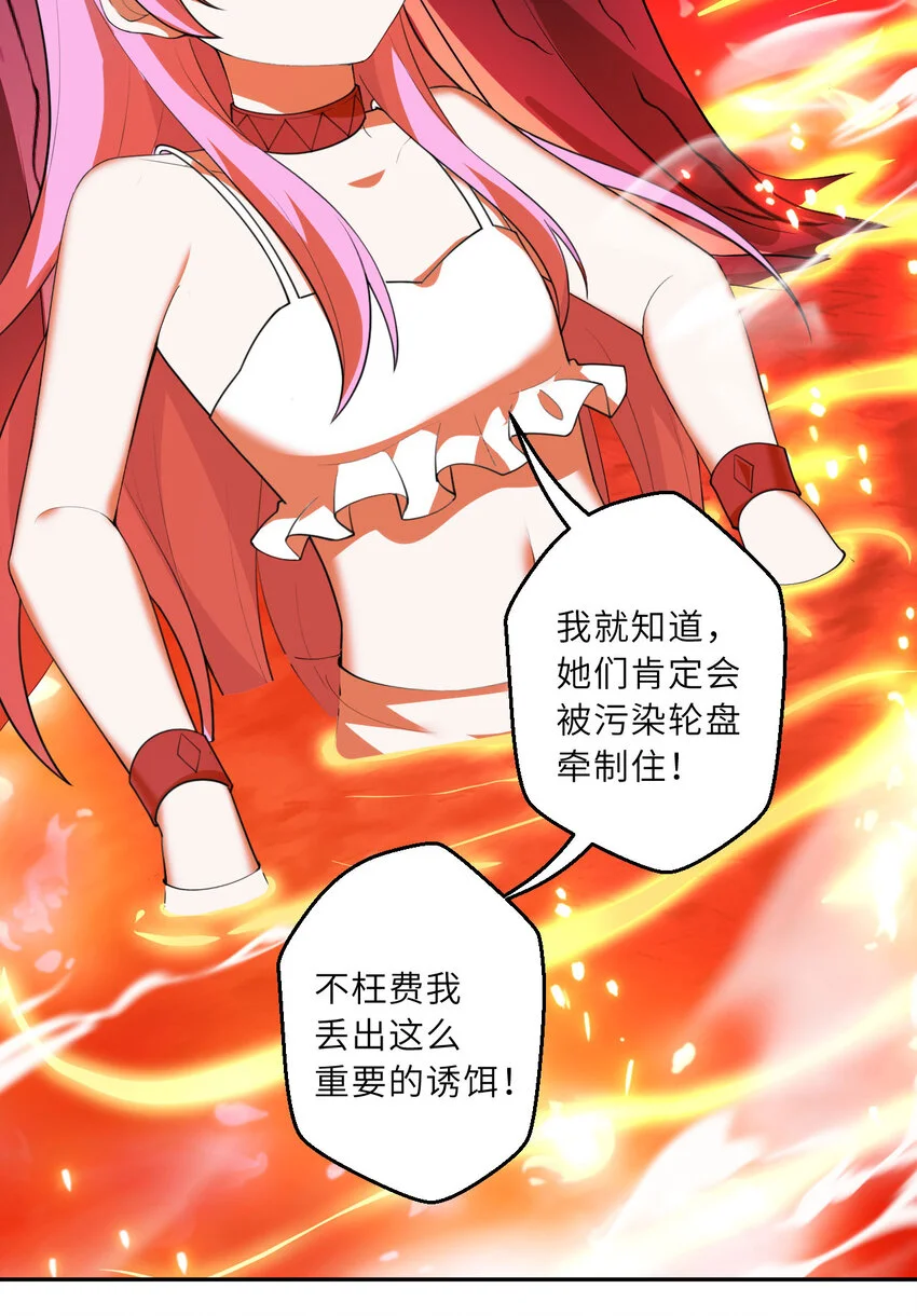 136回 不存在的地方48