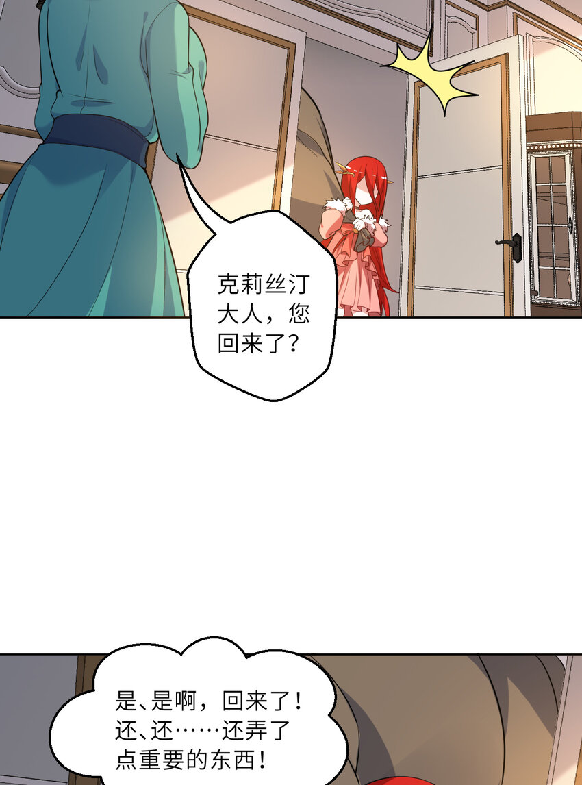 122回 又在玩什么奇怪play？40