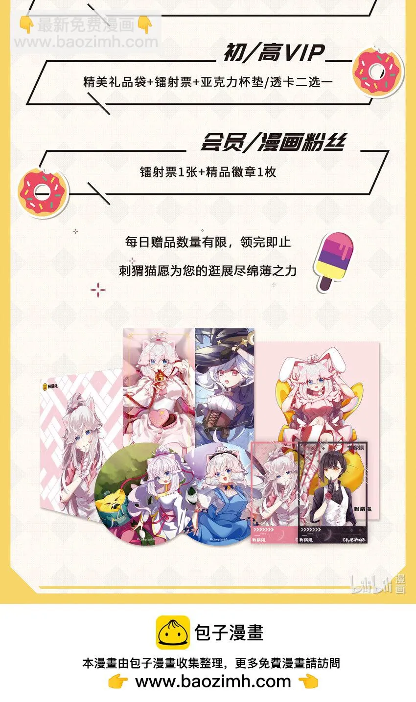 145回 是个废物！71
