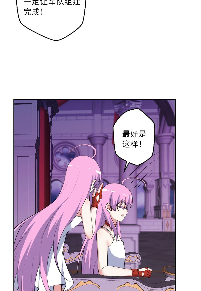 143回 拉比埃斯63