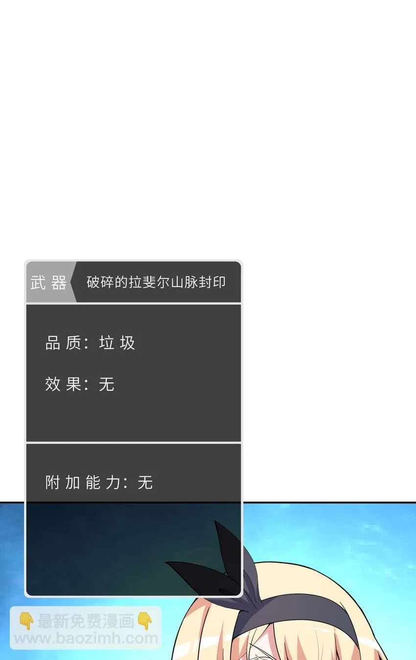 142回 也让我依靠一下啊！43