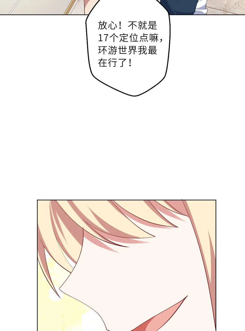 123回 赫瑞丝好想你啊~40