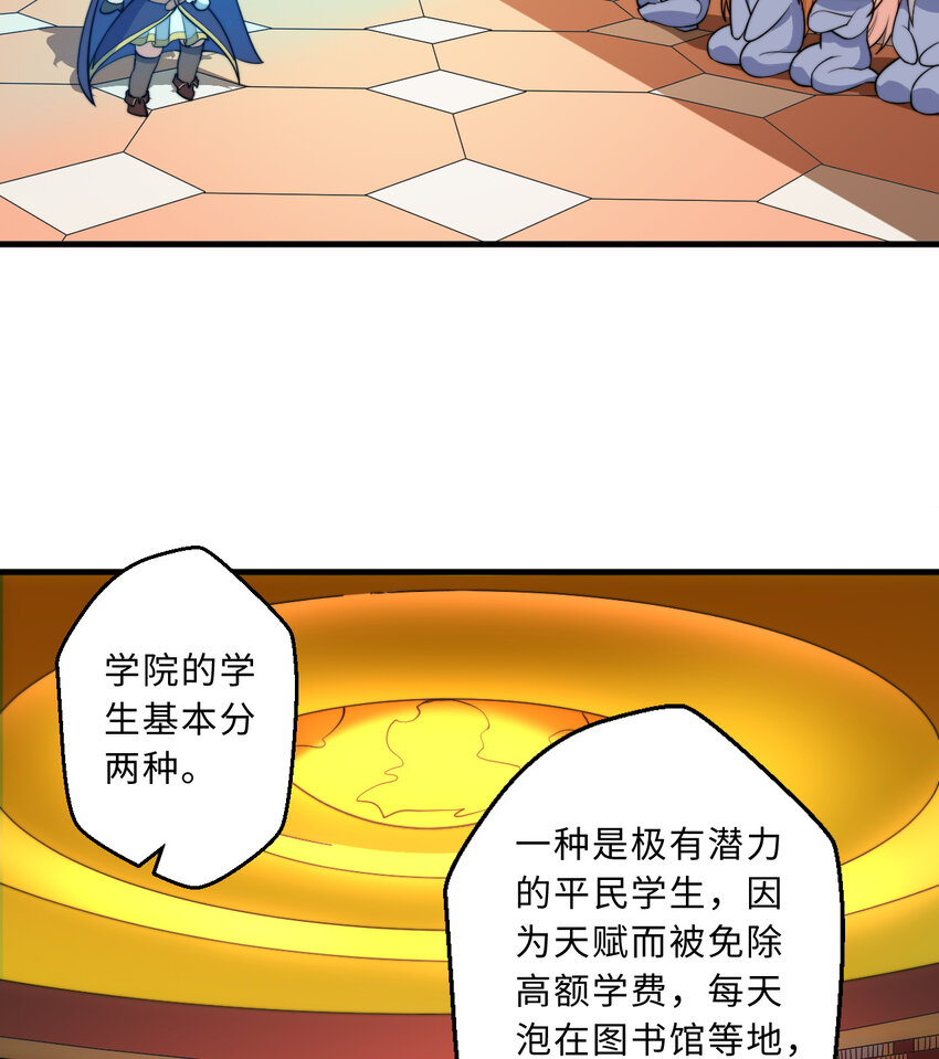 46回国王的私生女！？53
