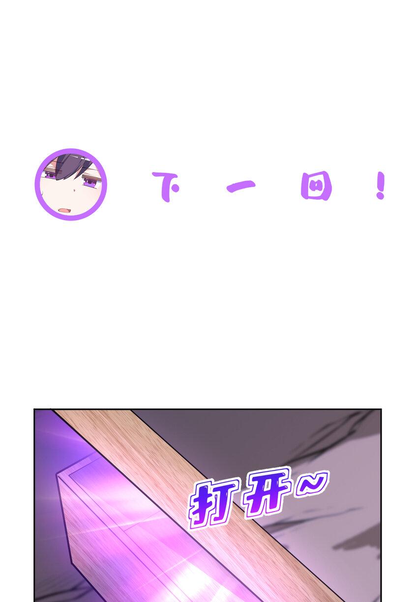 118回 难道逃跑了！？68