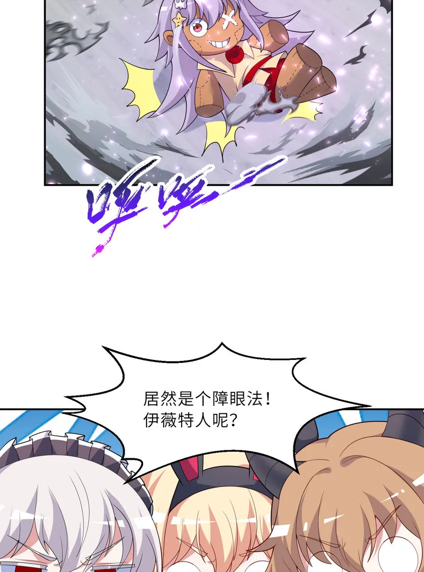 127回 《插翅难飞》8