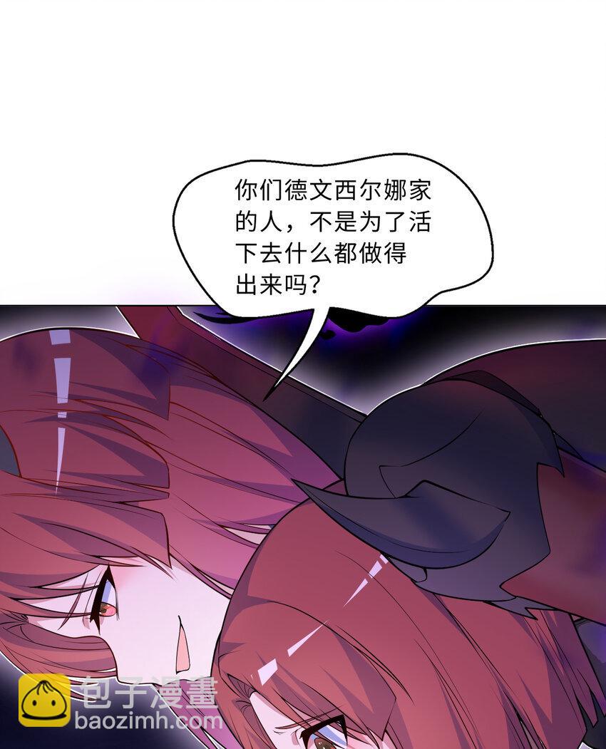 110回 可是她已经死了71