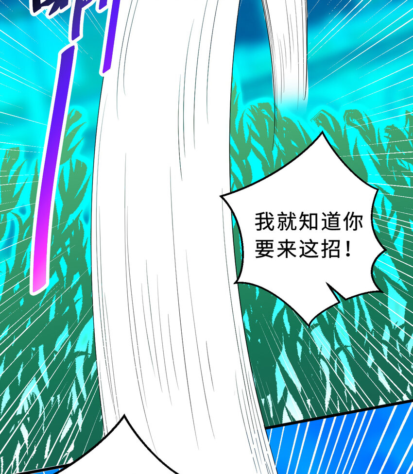 60回 所以，比赛结束31