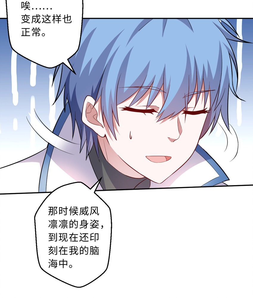 62回 拉露的礼物18