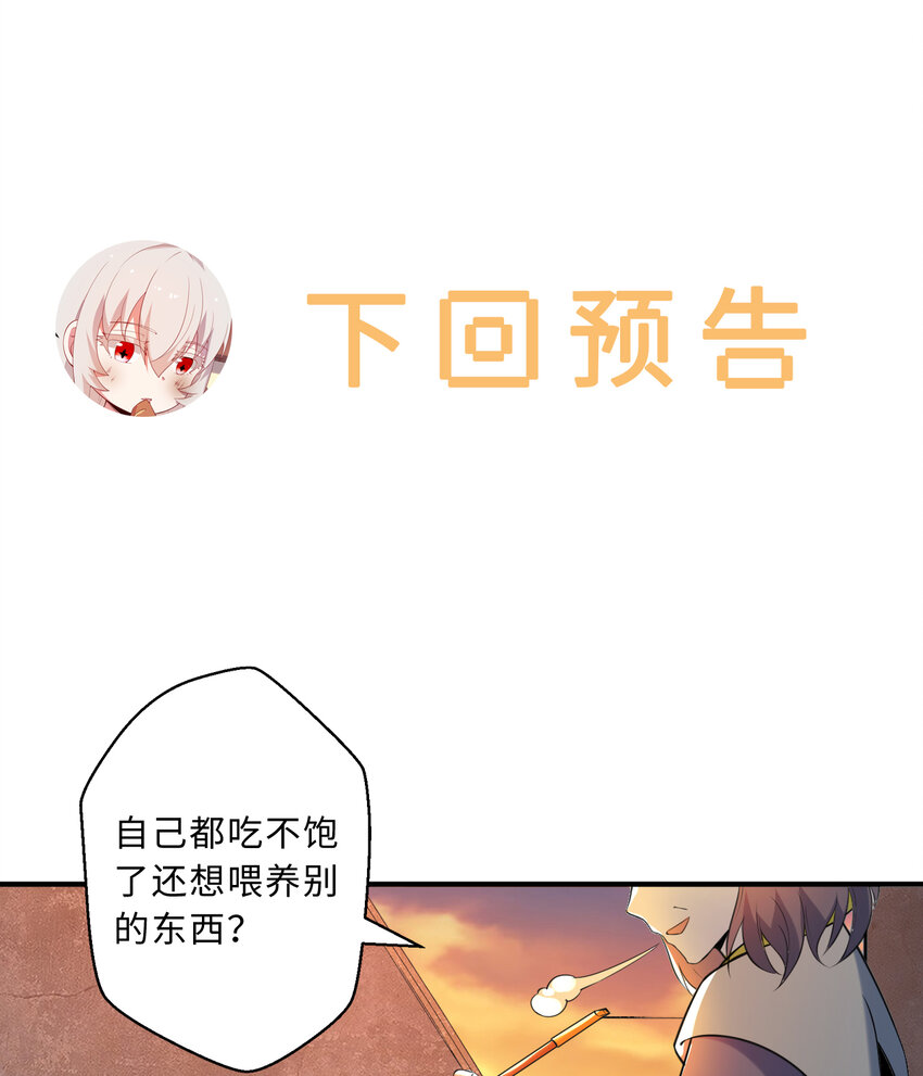 40回露娜的记忆62