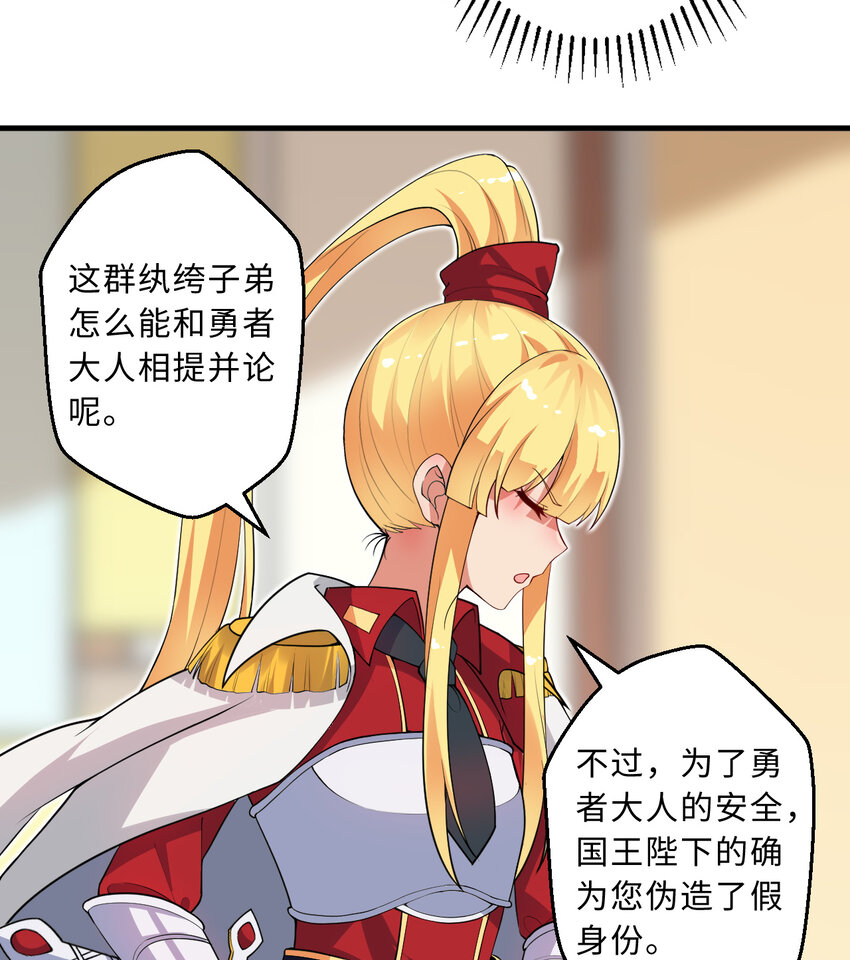 46回国王的私生女！？57