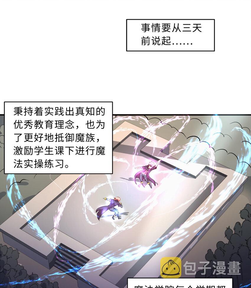 59回 我拒绝2