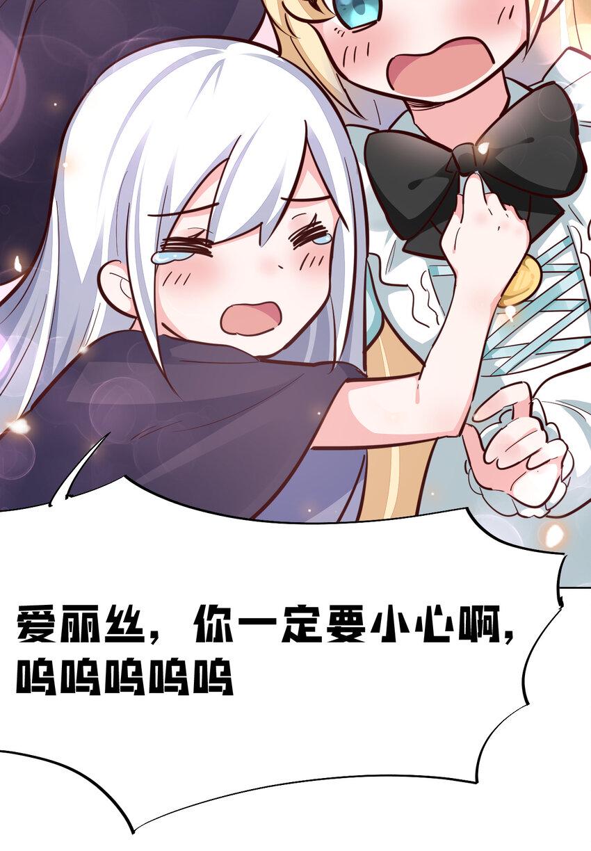 12回去往魔界43