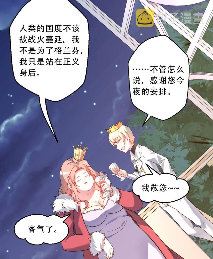 95回 敬今晚的月光14