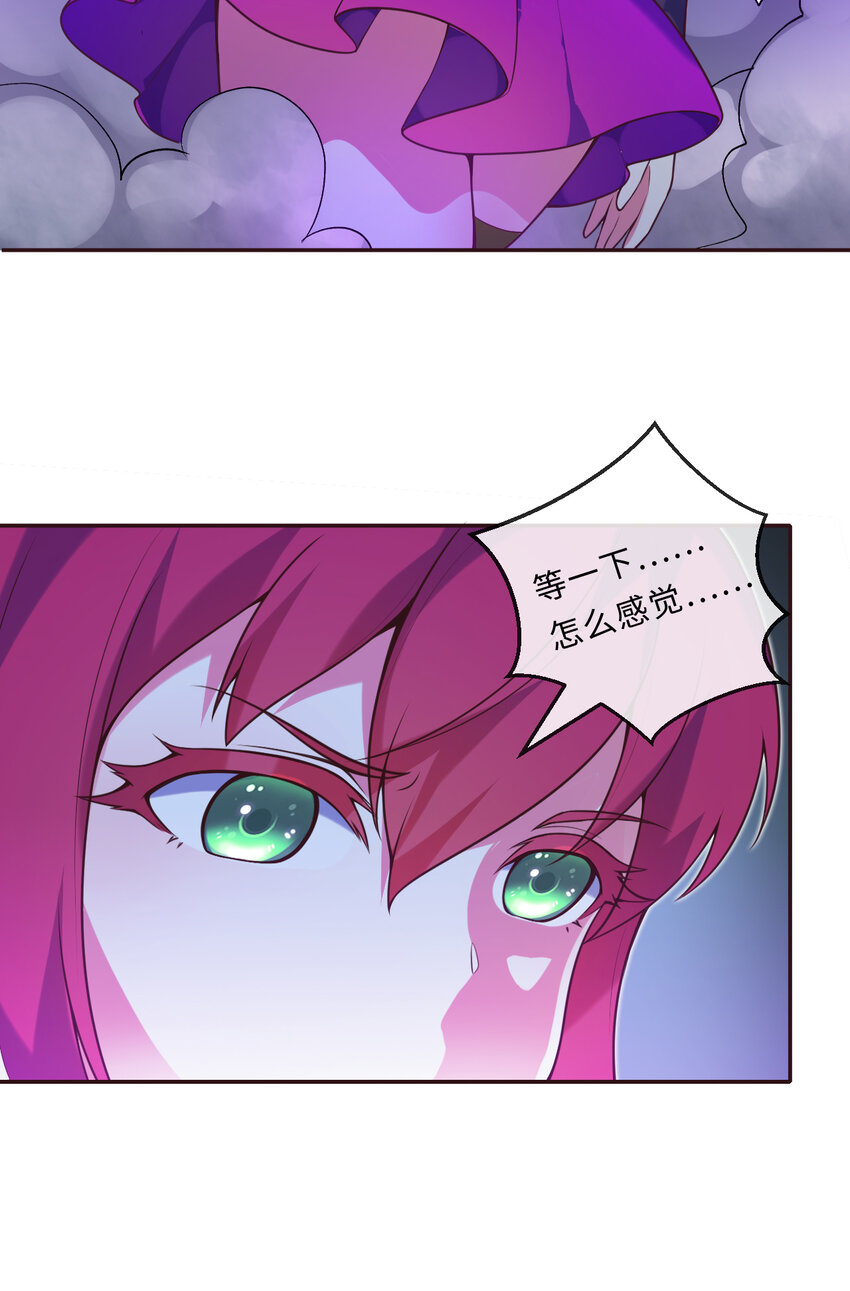 16回我乃上一任魔王10