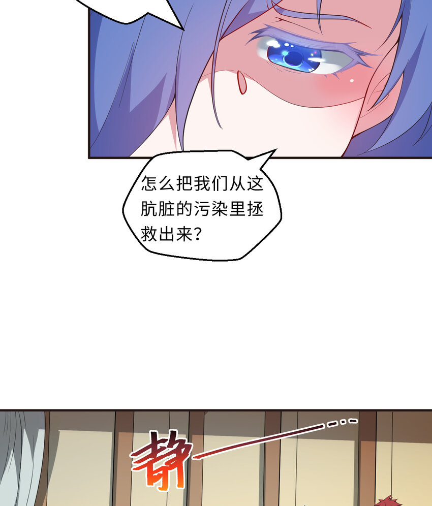 24回把你做成兔子馅饼哦~17