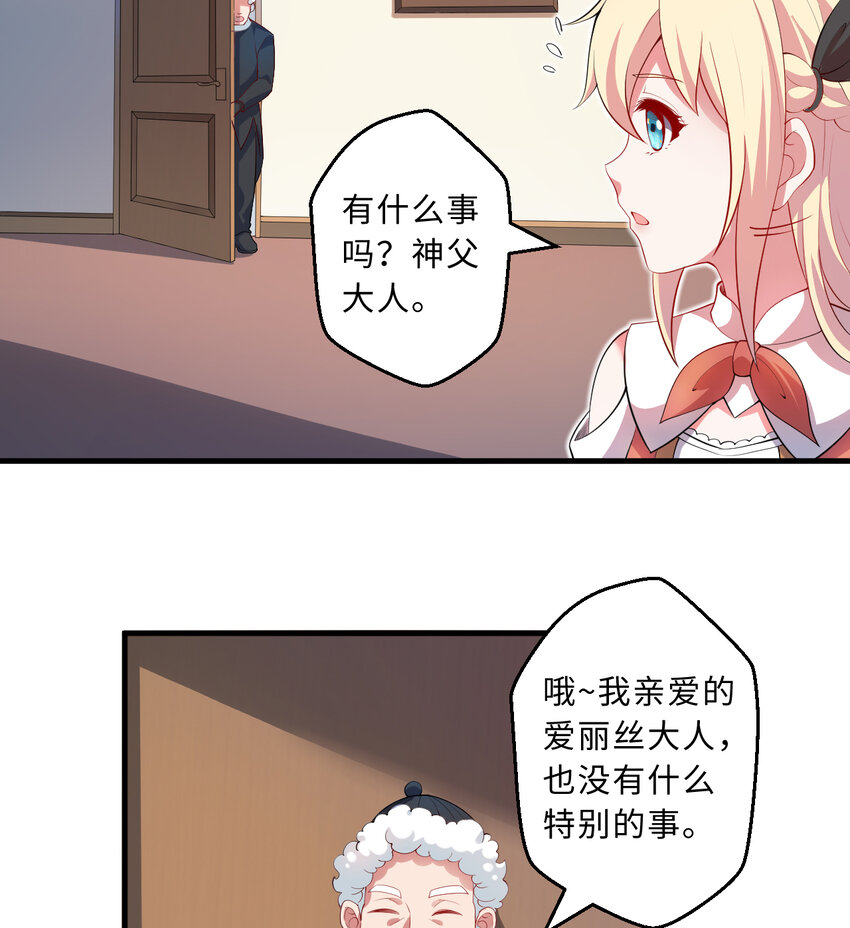 31回你怎么也这么惊讶？56