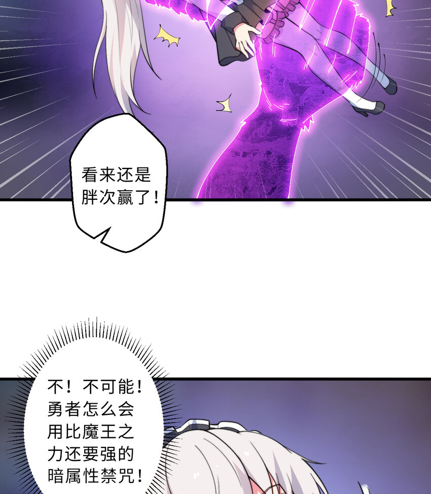 40回露娜的记忆36