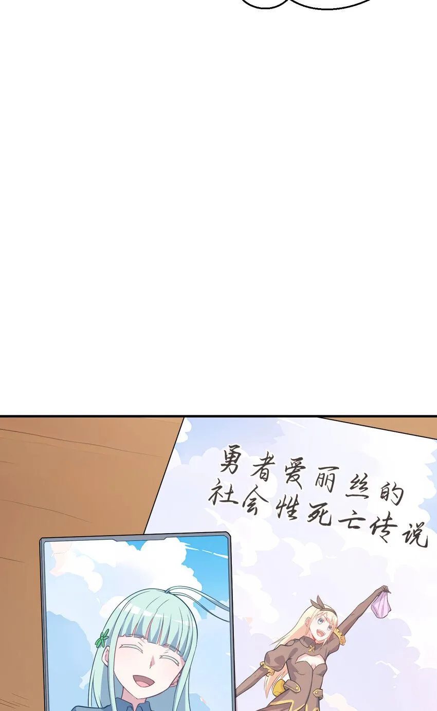151回 爱丽丝记得要回来113