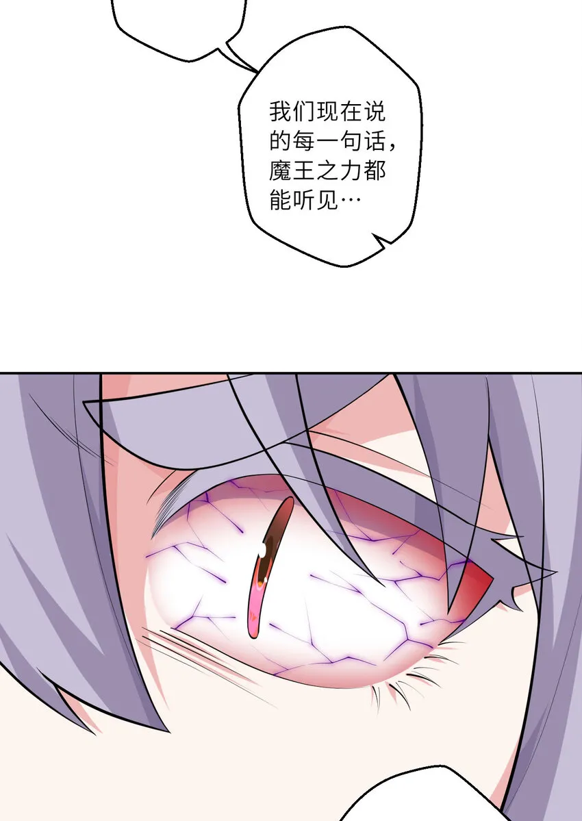 129回 绝对不会让你逃脱！29