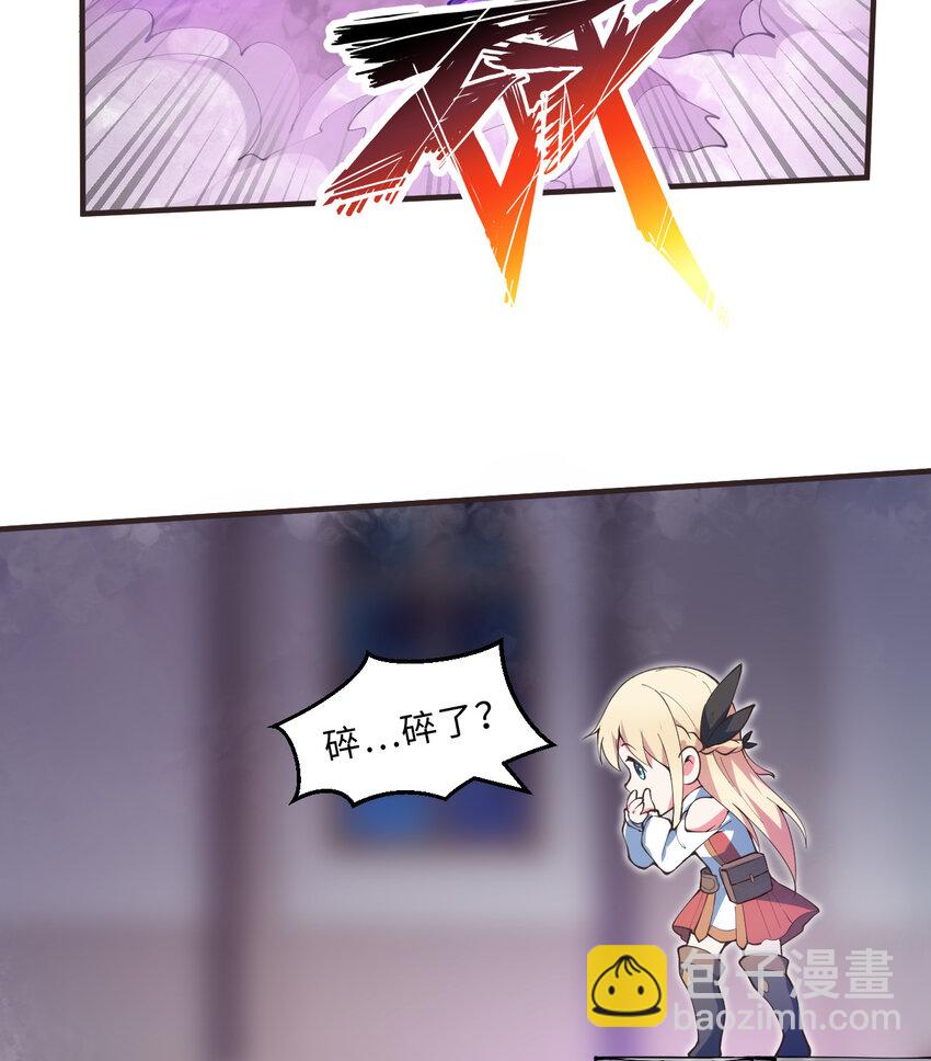 19回这水晶脆的不行啊19