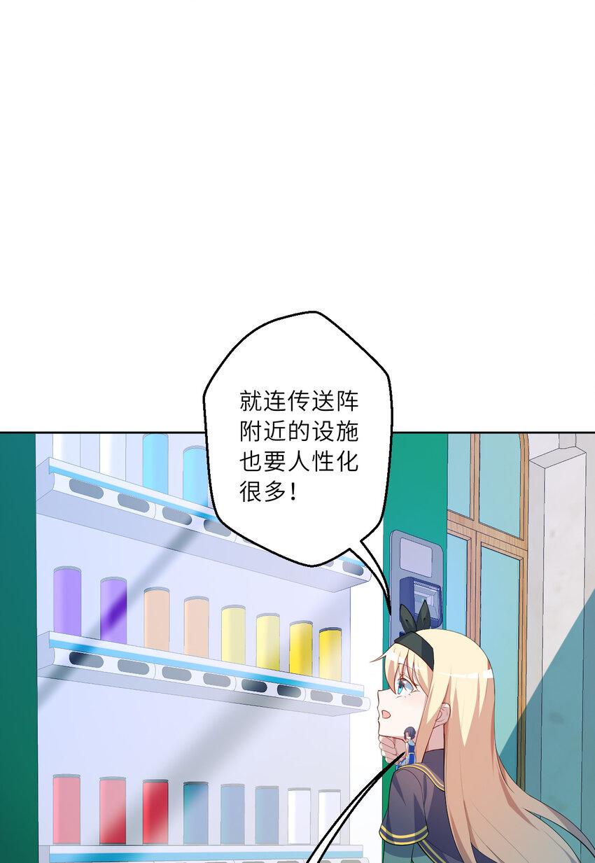 120回 这是它最好看的样子了38